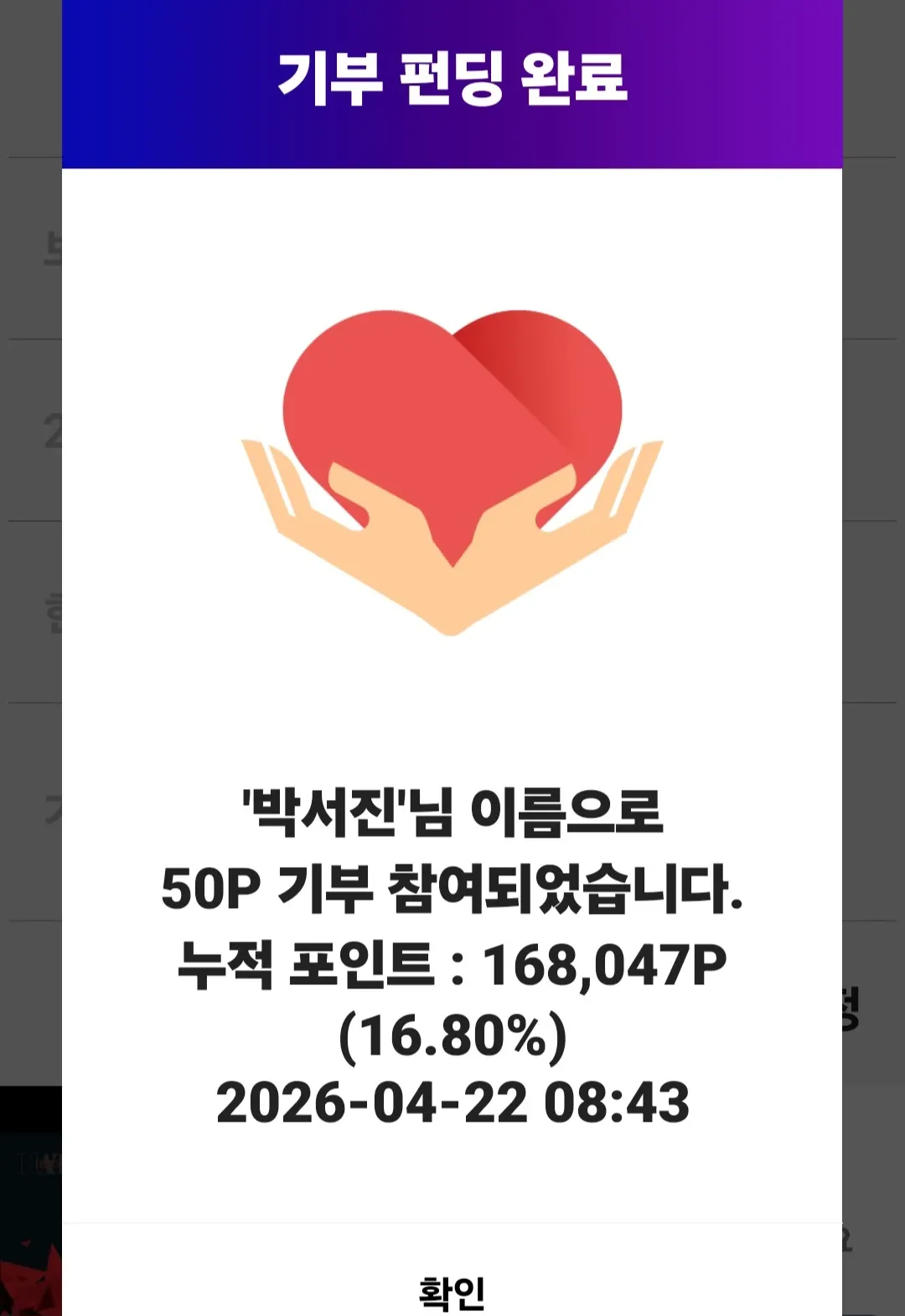 Foto kegiatan terbaru dari Park Seojin