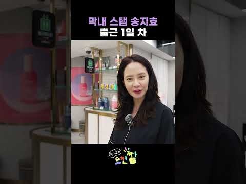 Momen yang diabadikan oleh penggemar Song Jihyo