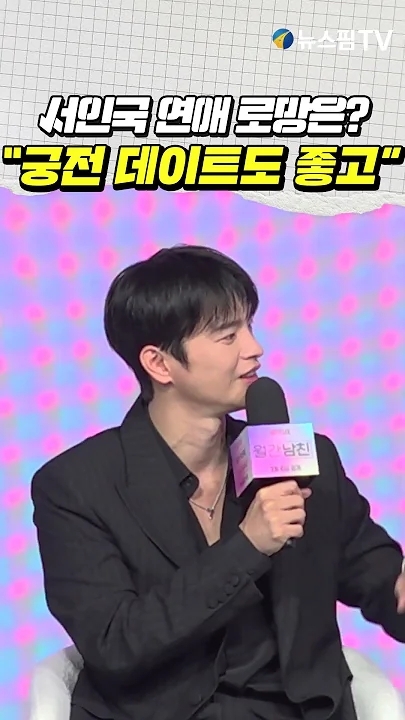 Behind-the-scenes cut of Seo Inguk