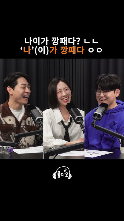 Special wallpaper made by Gumayusi's fans