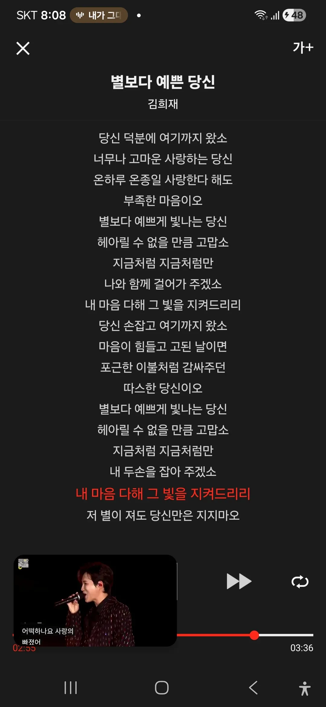 金熙栽的近期活動照