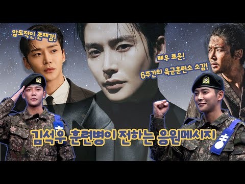 Foto kegiatan terbaru dari Rowoon