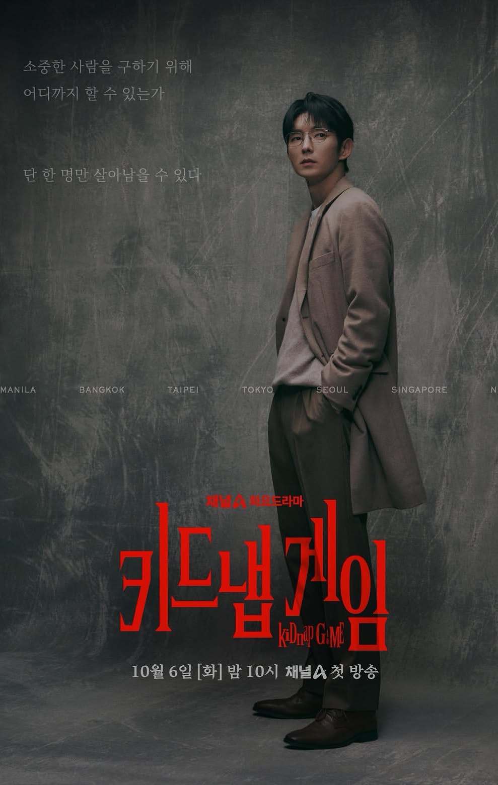 이준기의 최신 사진