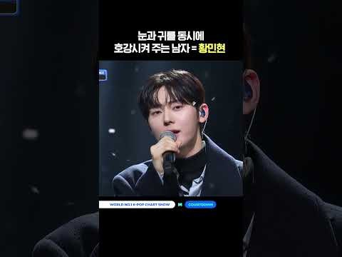 Behind-the-scenes cut of Hwang Minhyun