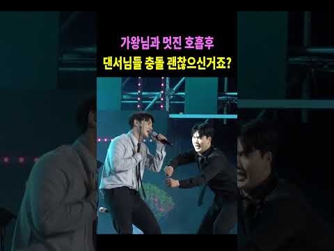 박서진 팬이 찍은 순간