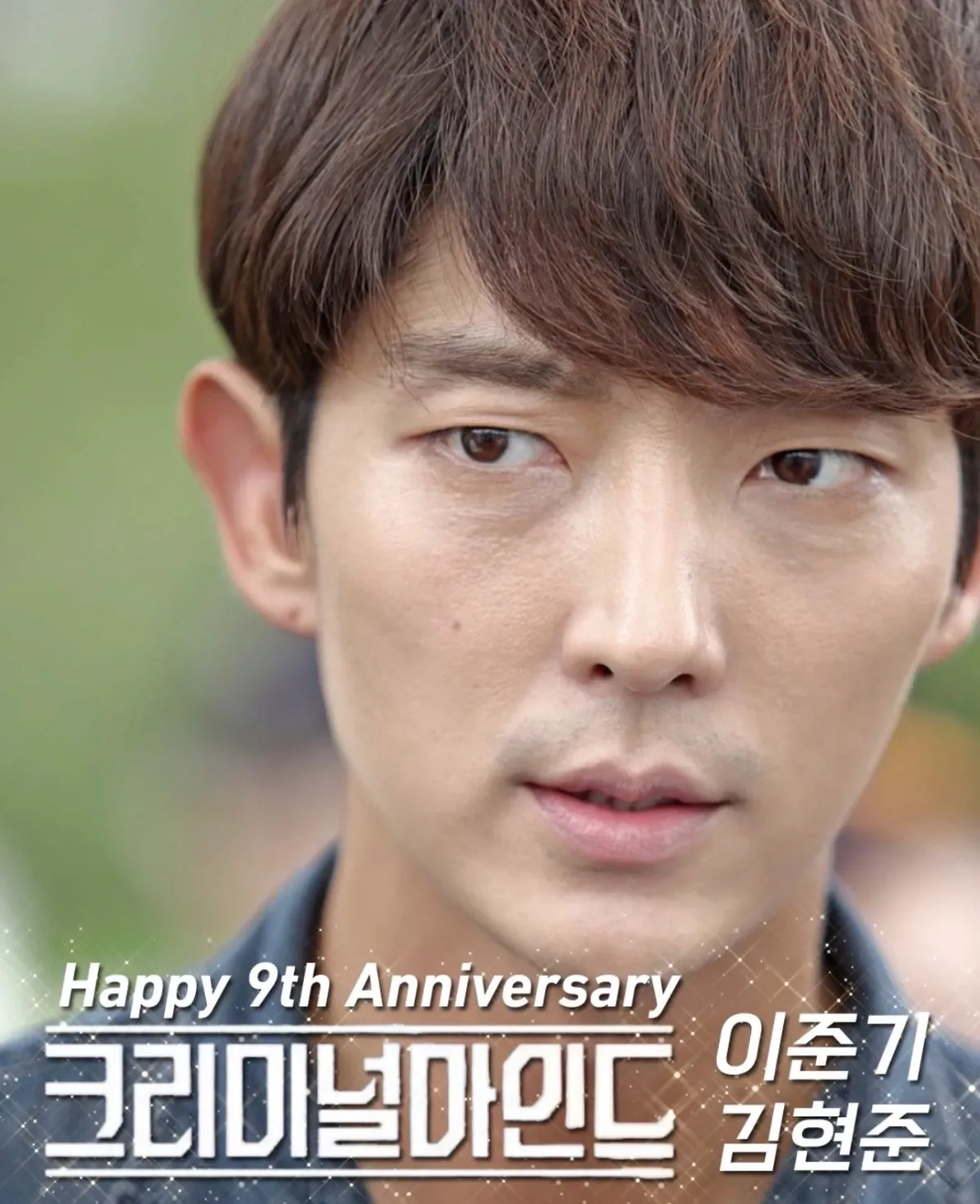 이준기의 최신 사진