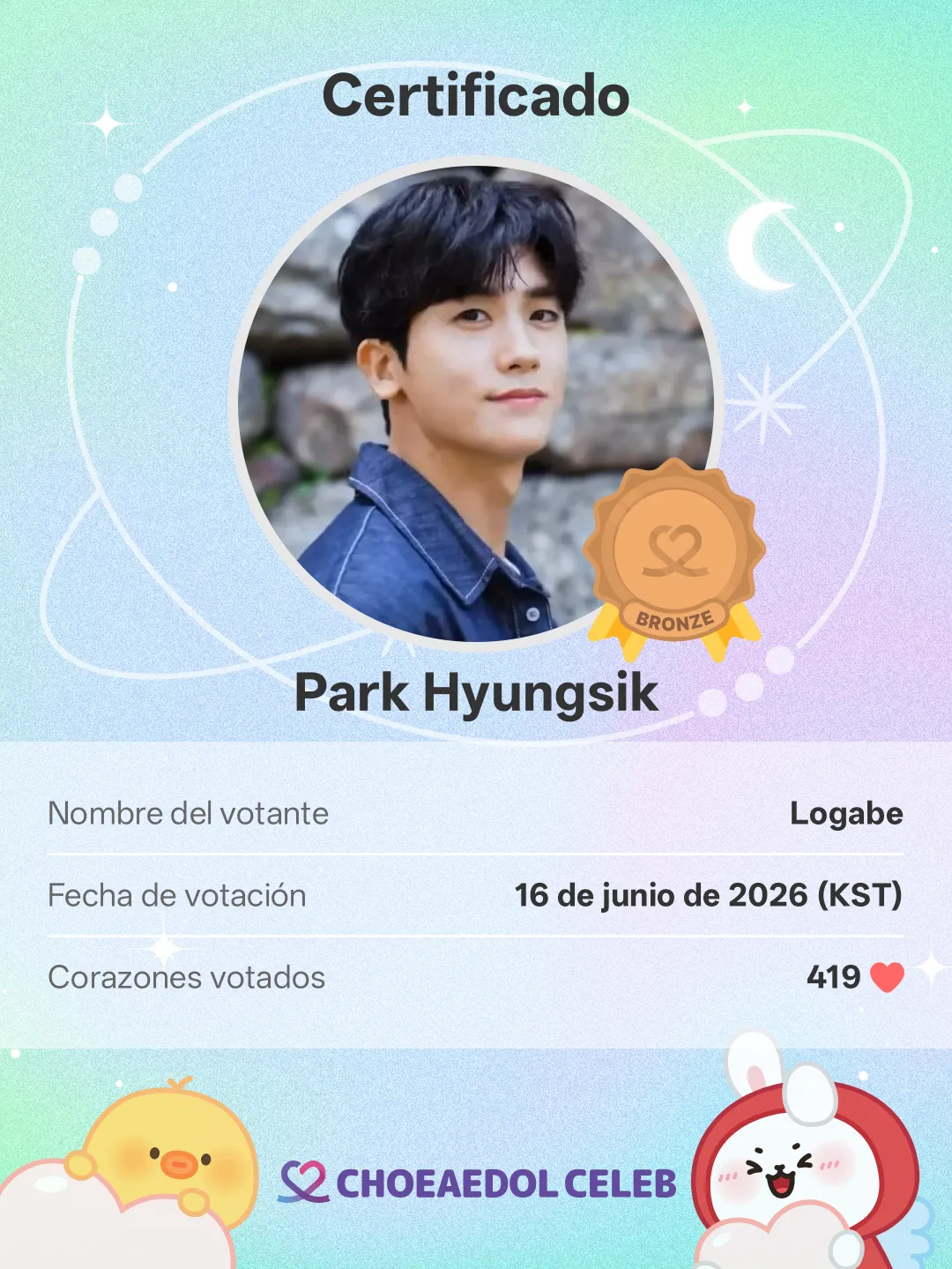 Recent activity shot of Park Hyungsik