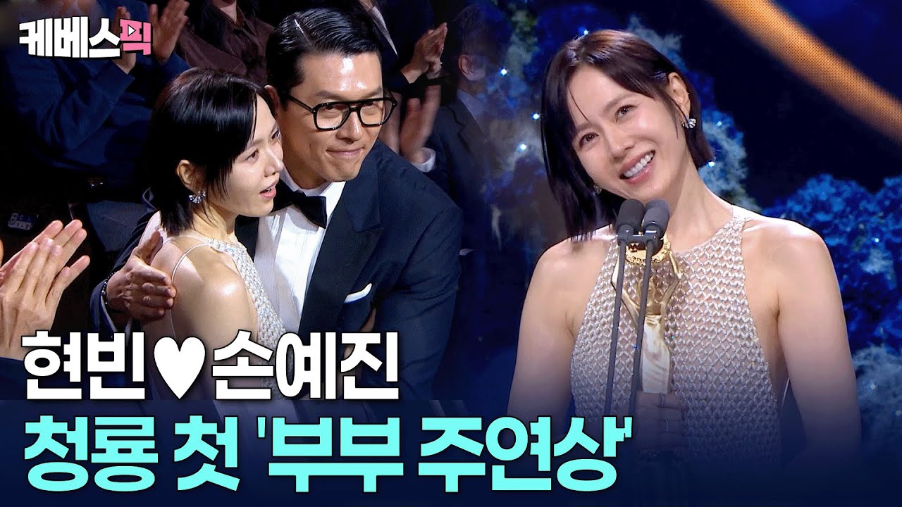 Momen yang diabadikan oleh penggemar Hyun Bin