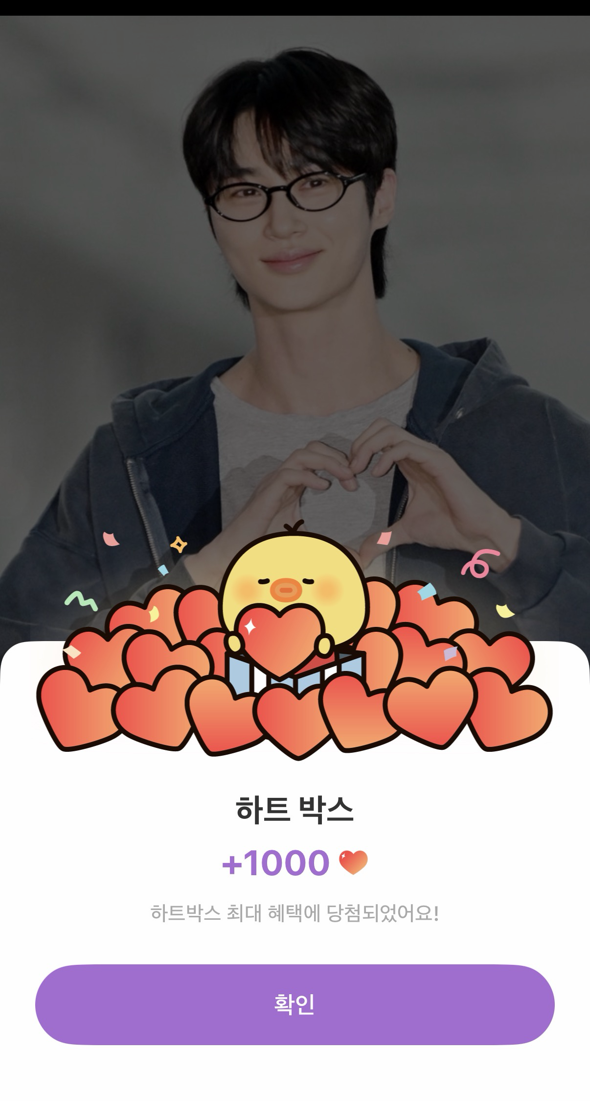 Emotional wallpaper shared by fans for Byeon Wooseok