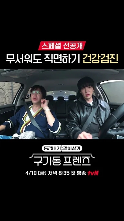 A moment captured by a fan of Jang Geunsuk