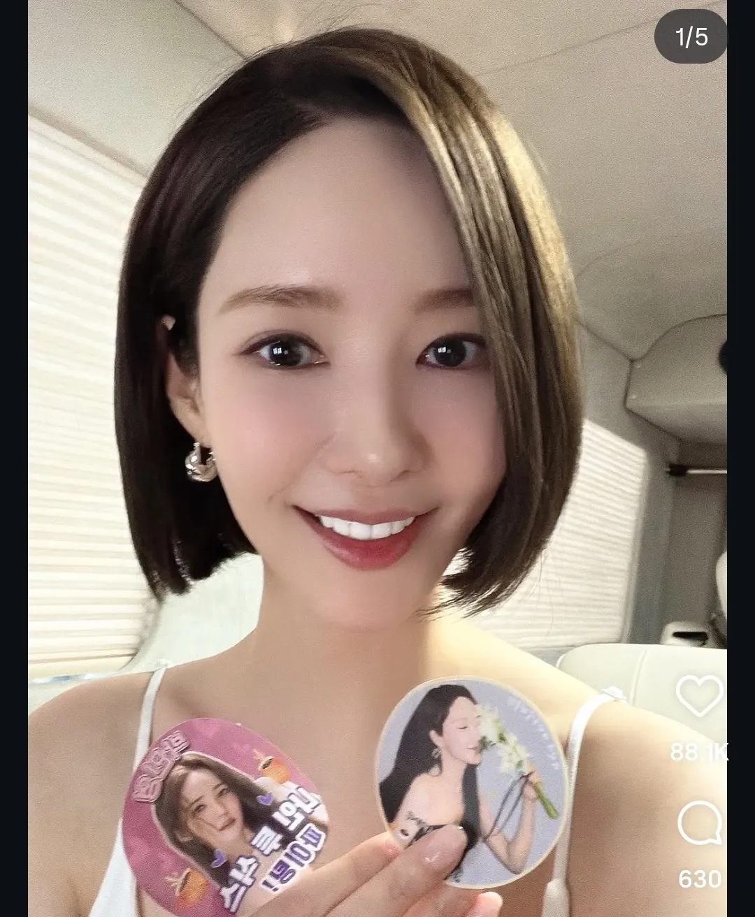 박민영의 최신 사진