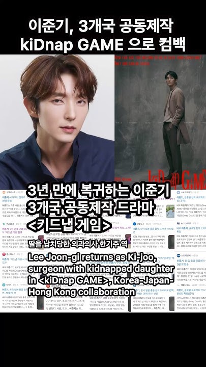 Lee Joongi background image recommended by Choeaedol Celeb fandom