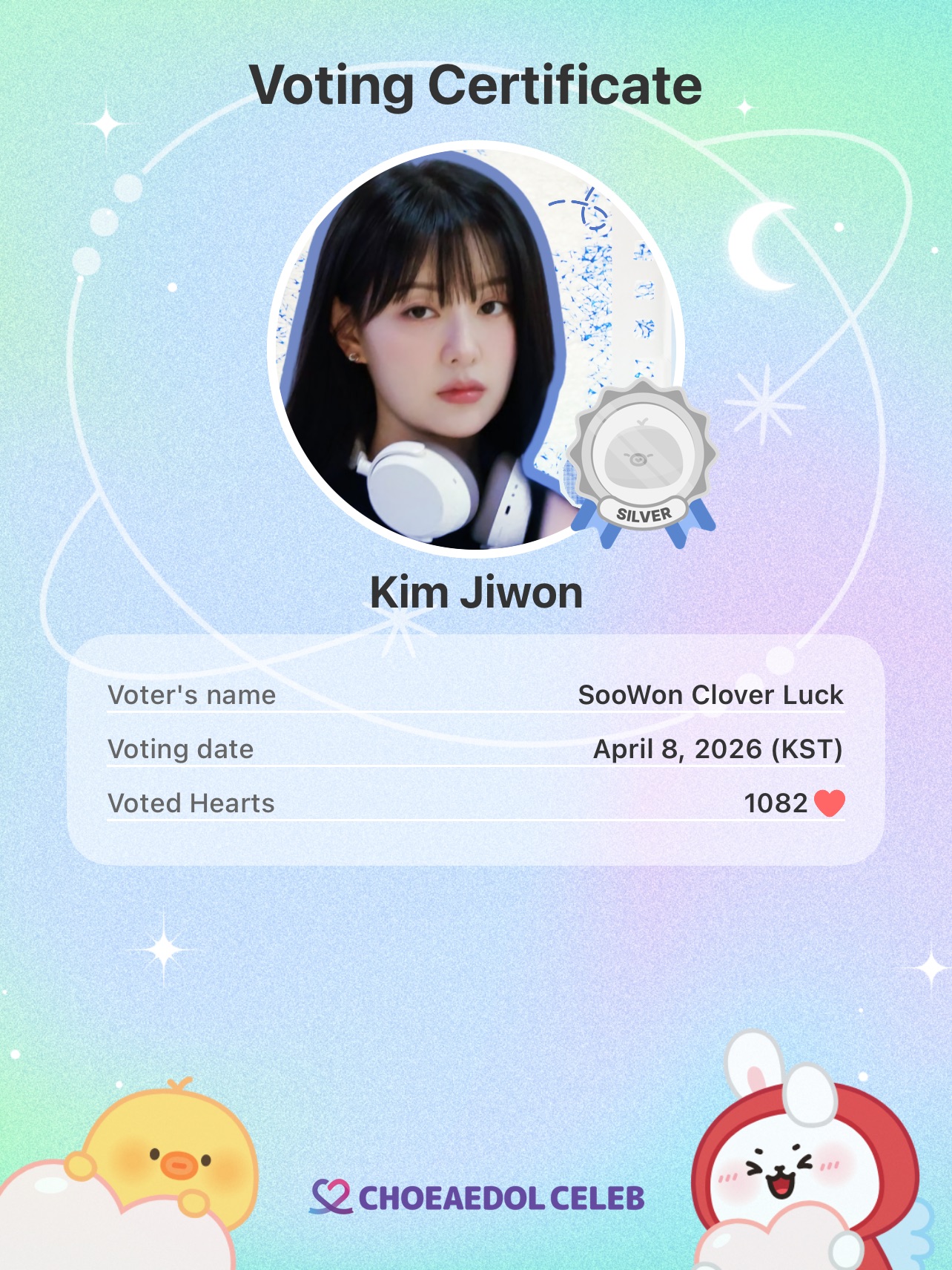 金智媛的最新照片