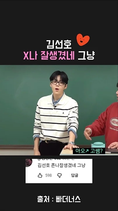 Foto terbaru dari Kim Seonho