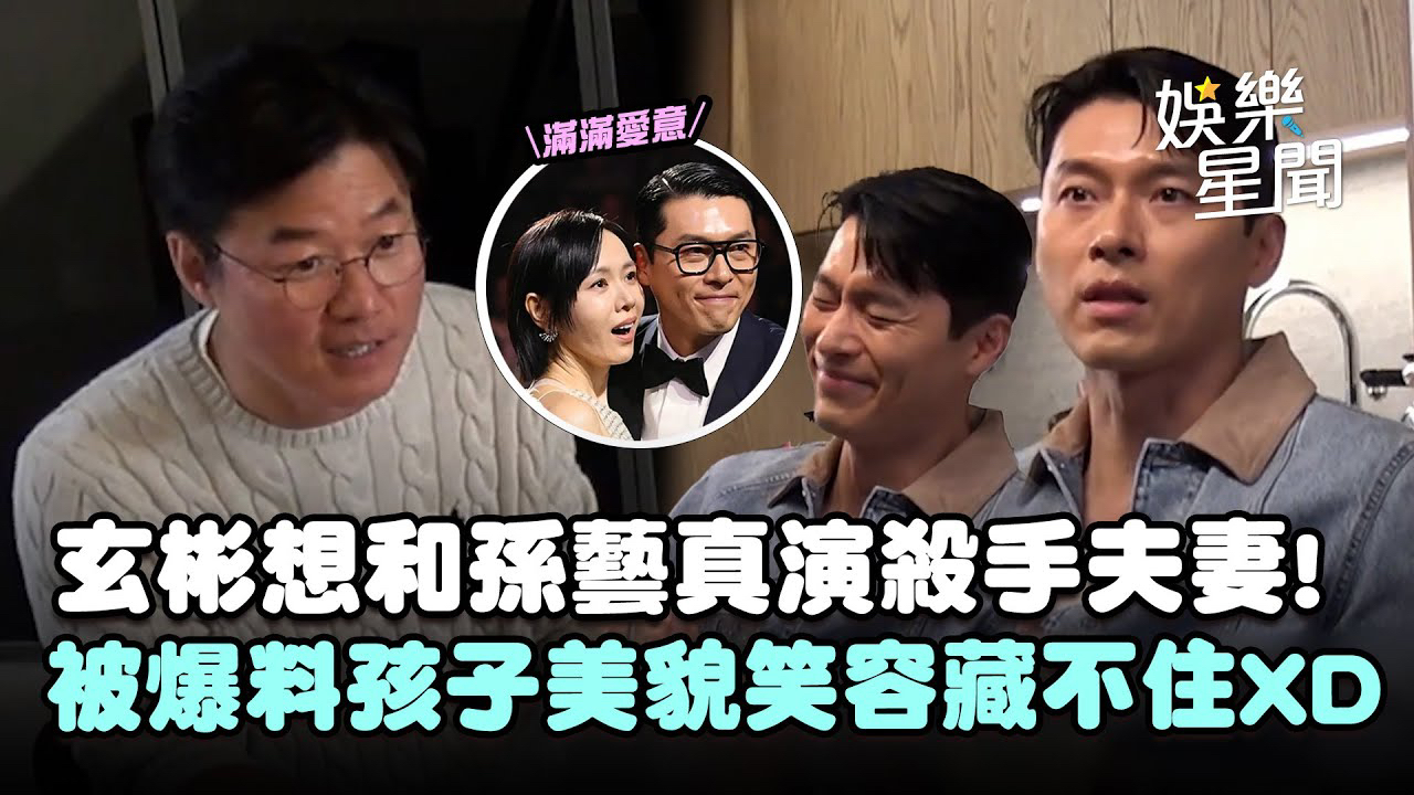 현빈 최근 활동샷