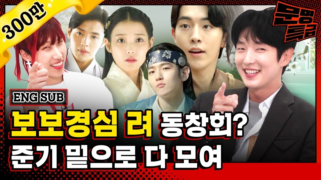 Latest photo of Lee Joongi