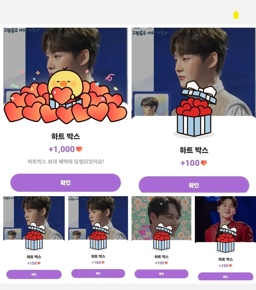 박서진 최근 활동샷