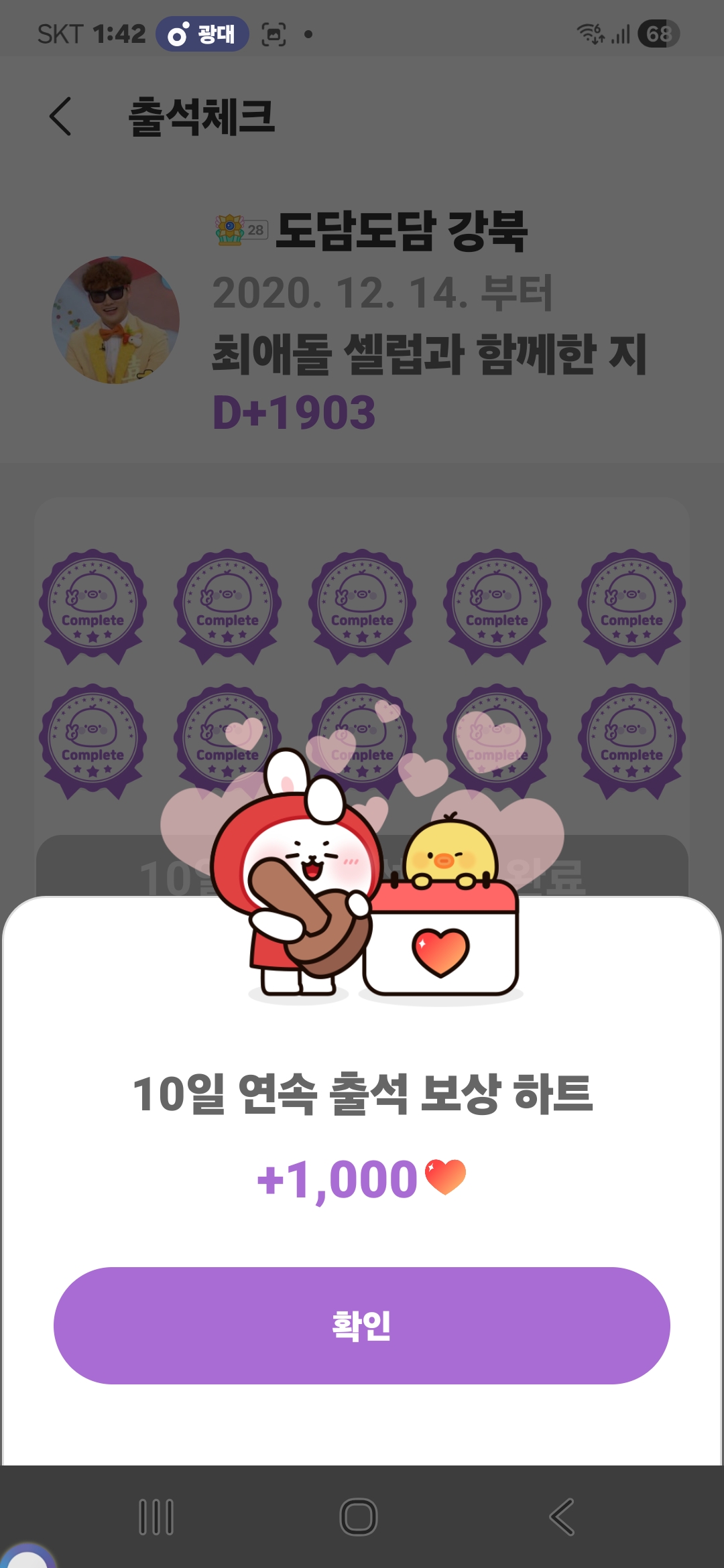 박서진 최근 활동샷