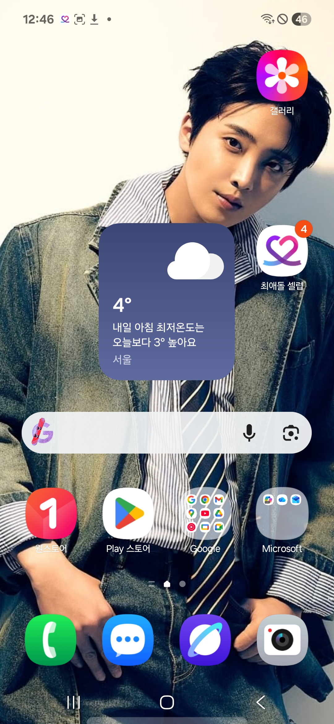 Representative background image loved by Hwang Yunsung fandom