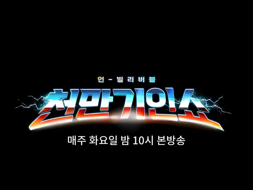 Latest photo of You Jiwoo