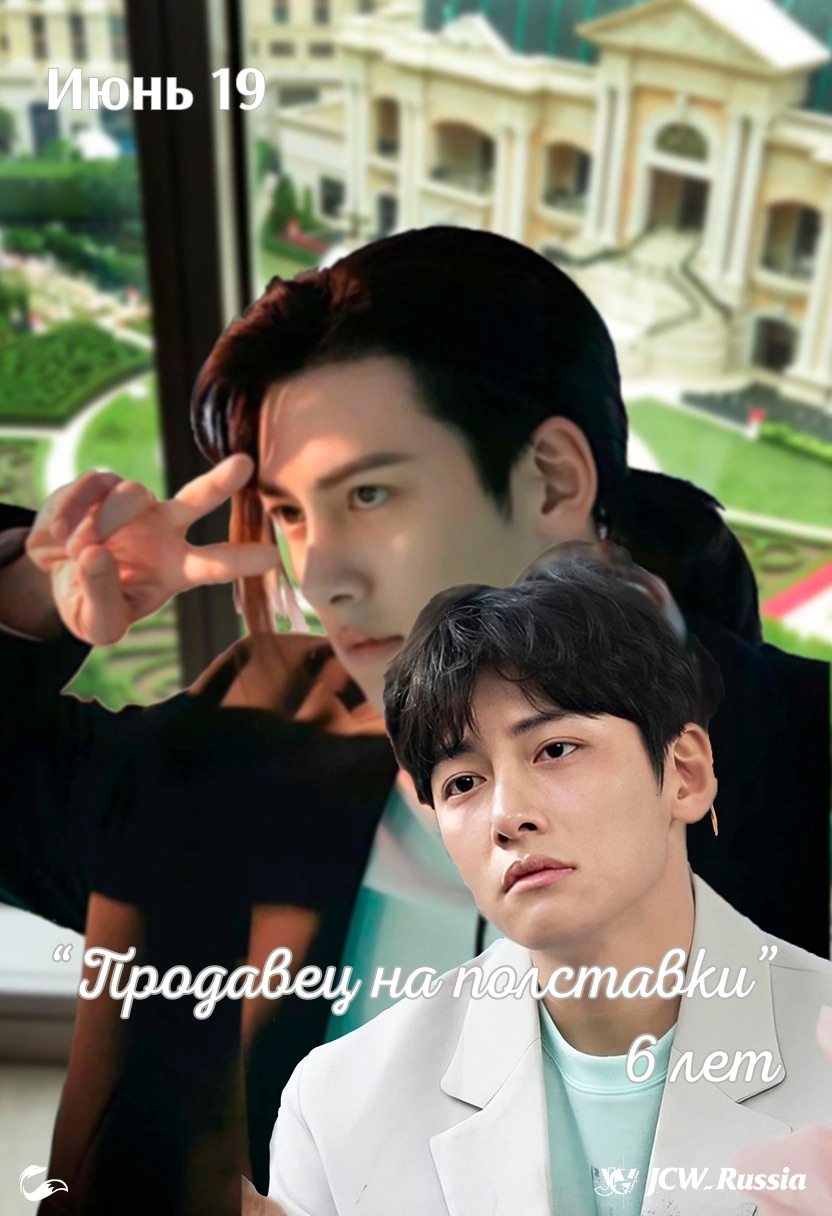 A moment captured by a fan of Ji Changwook