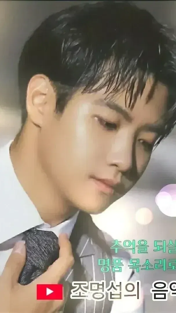 조명섭의 최신 사진