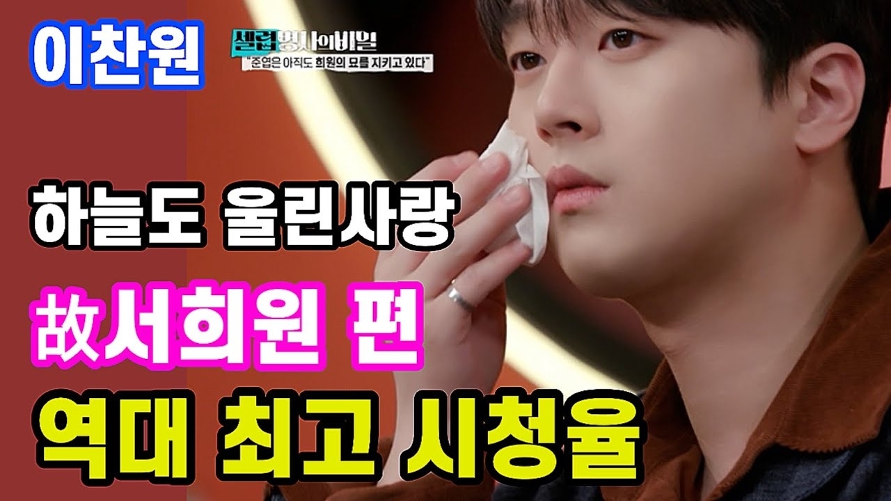 李灿元的近期活动照