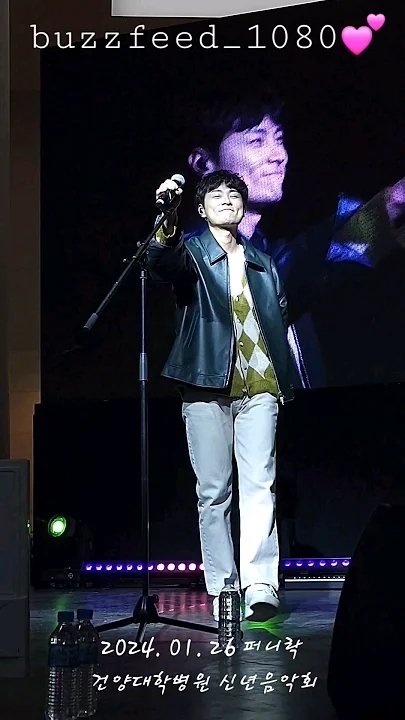 Emotional wallpaper shared by fans for Min Kyunghoon