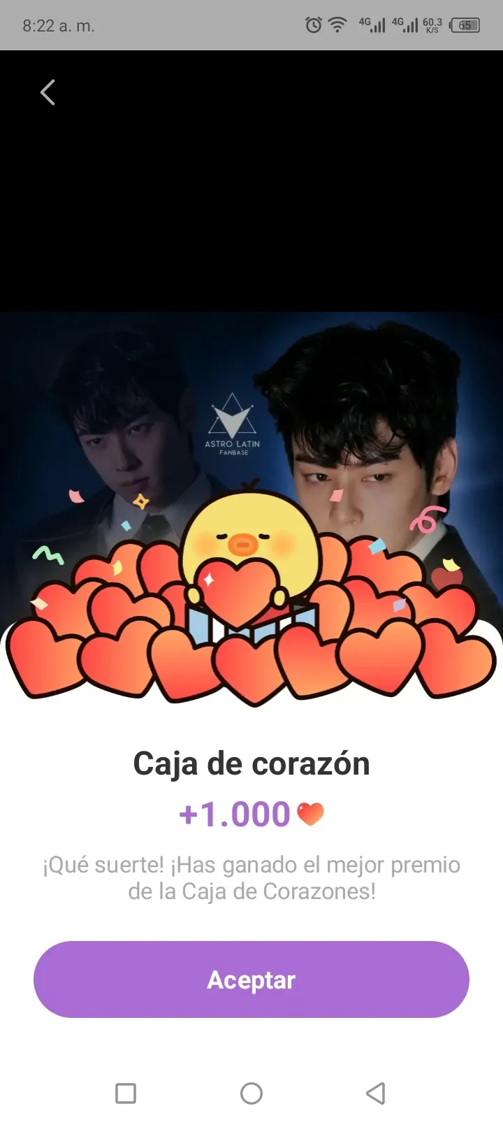 차은우의 팬들이 직접 만든 특별한 배경화면