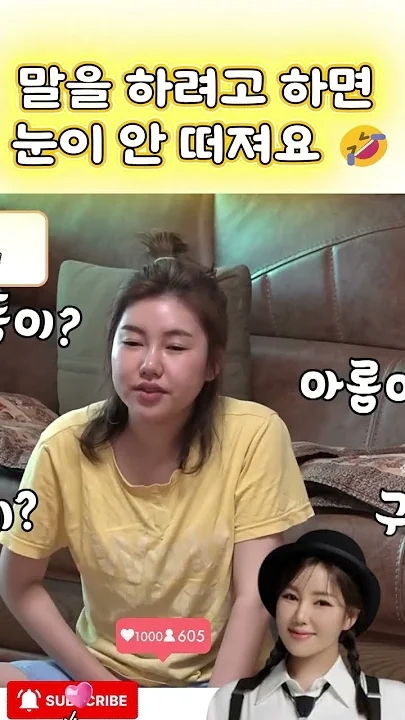 ソン・ガインファンが作った特別な壁紙