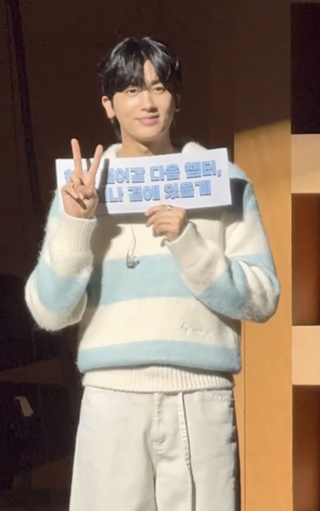 A moment captured by a fan of Park Hyungsik