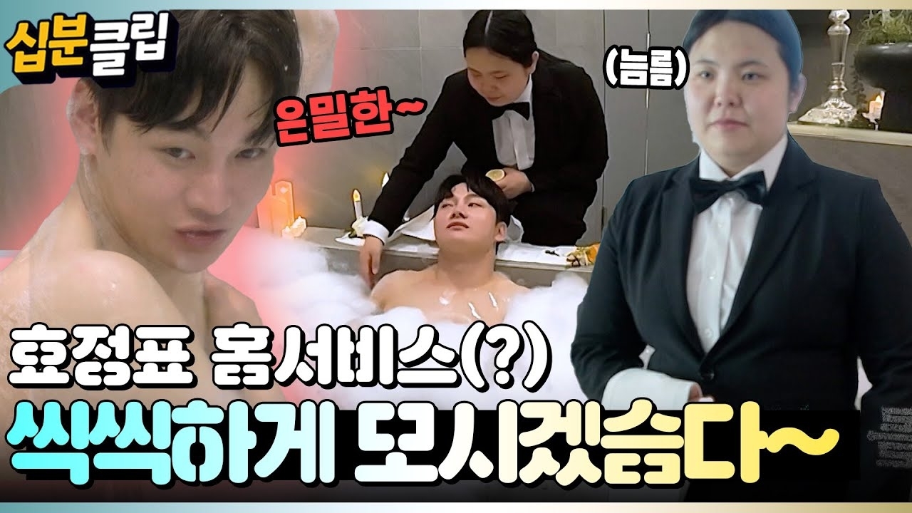 Recent activity shot of Park Seojin