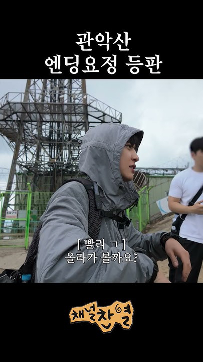 Recent activity shot of Chanyeol