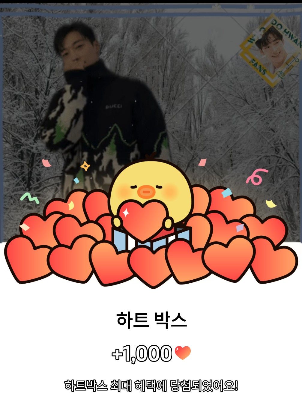 Behind-the-scenes cut of Woo Dohwan