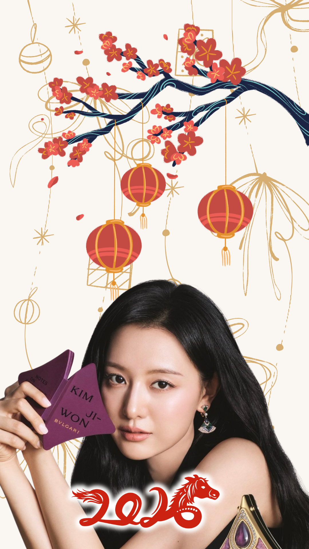 Emotional wallpaper shared by fans for Kim Jiwon