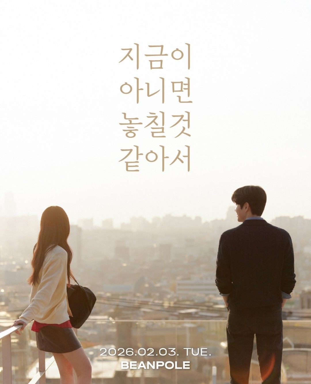 김선호 최근 활동샷