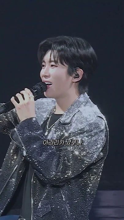 Latest photo of Lim Youngwoong