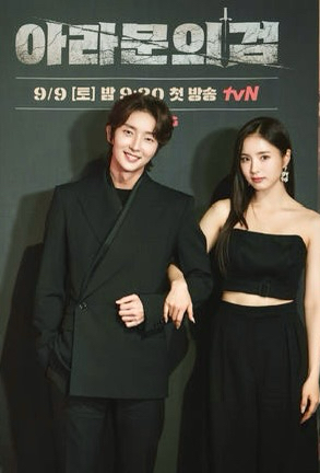 이준기의 최신 사진