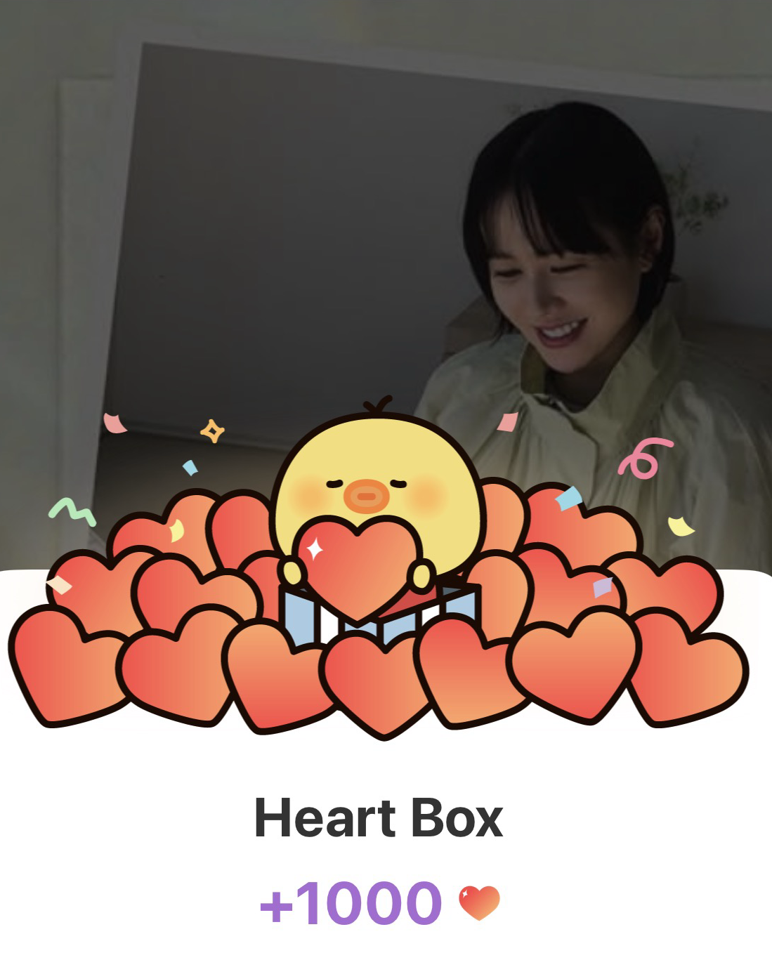 孙艺珍的最新照片