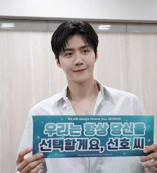 김선호의 최신 사진