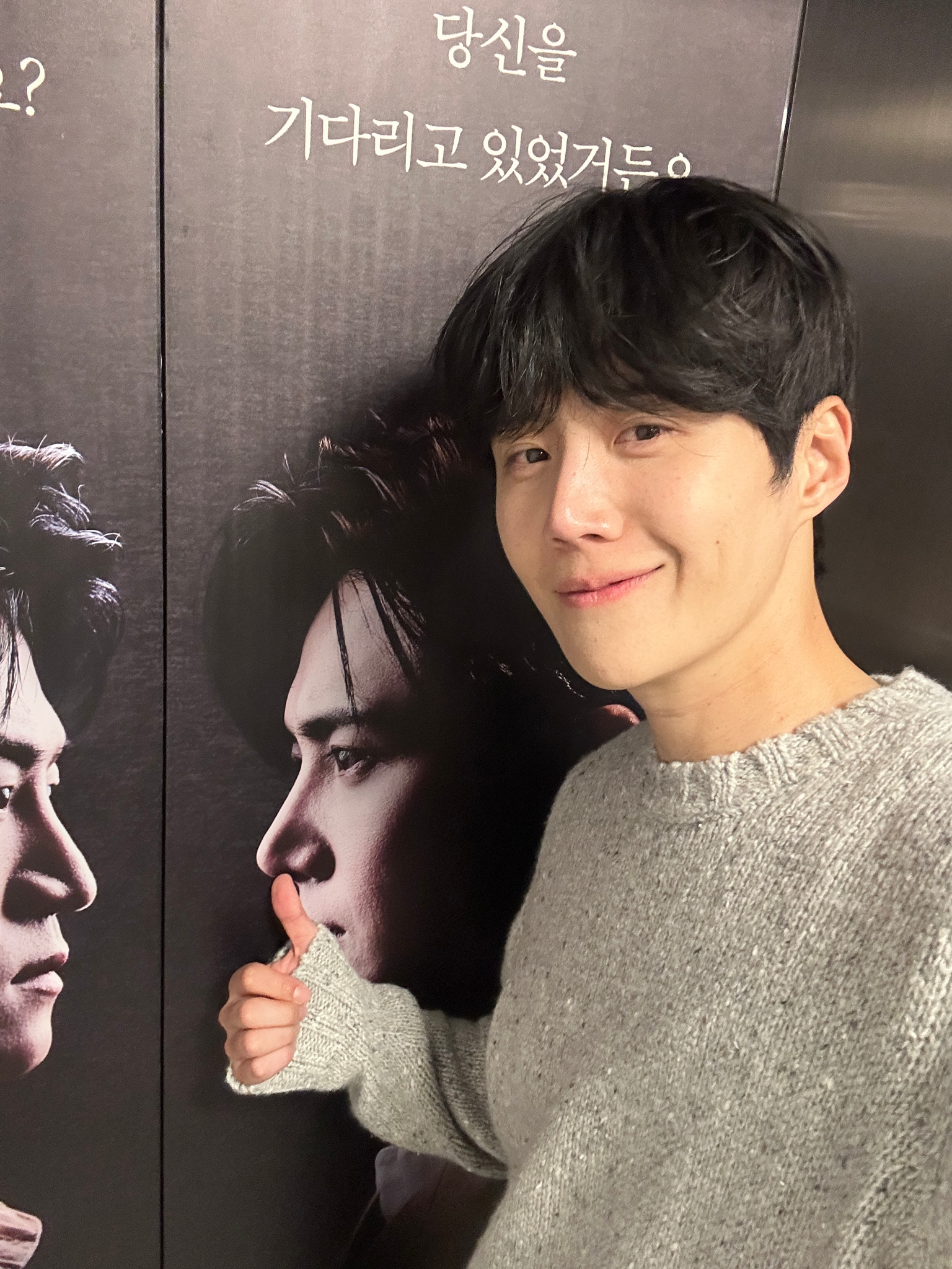 김선호의 최신 사진
