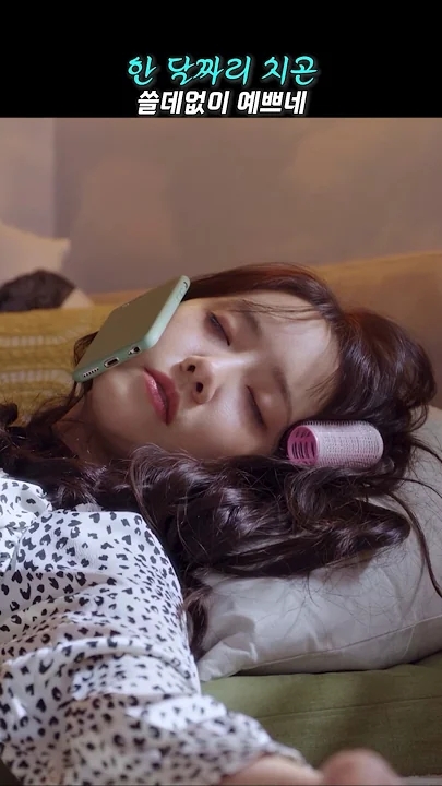 Recent activity shot of Yoona