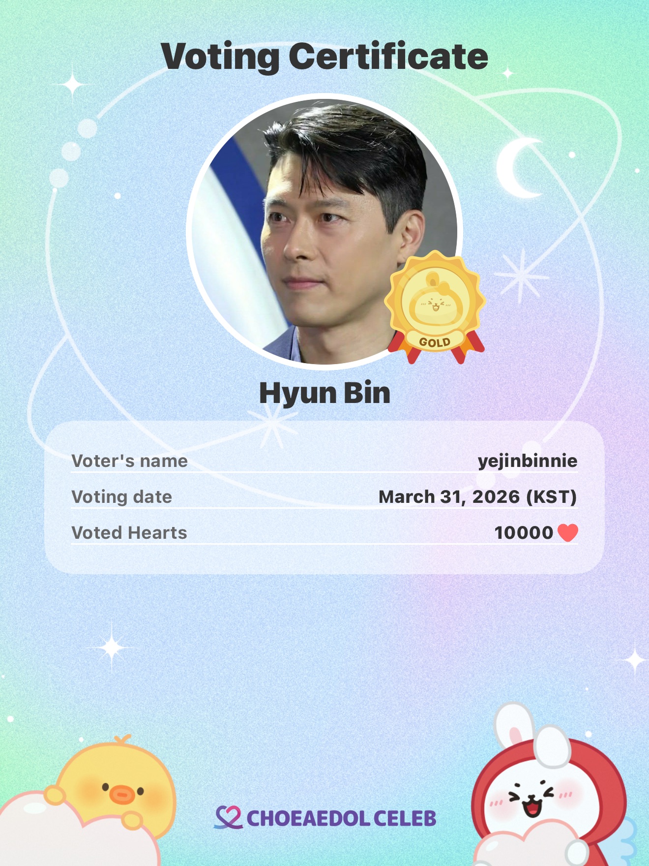 粉絲拍下的玄彬瞬間