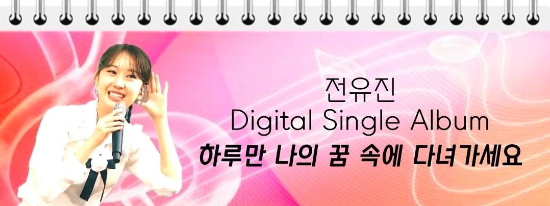 チョン・ユジンのビハインドカット