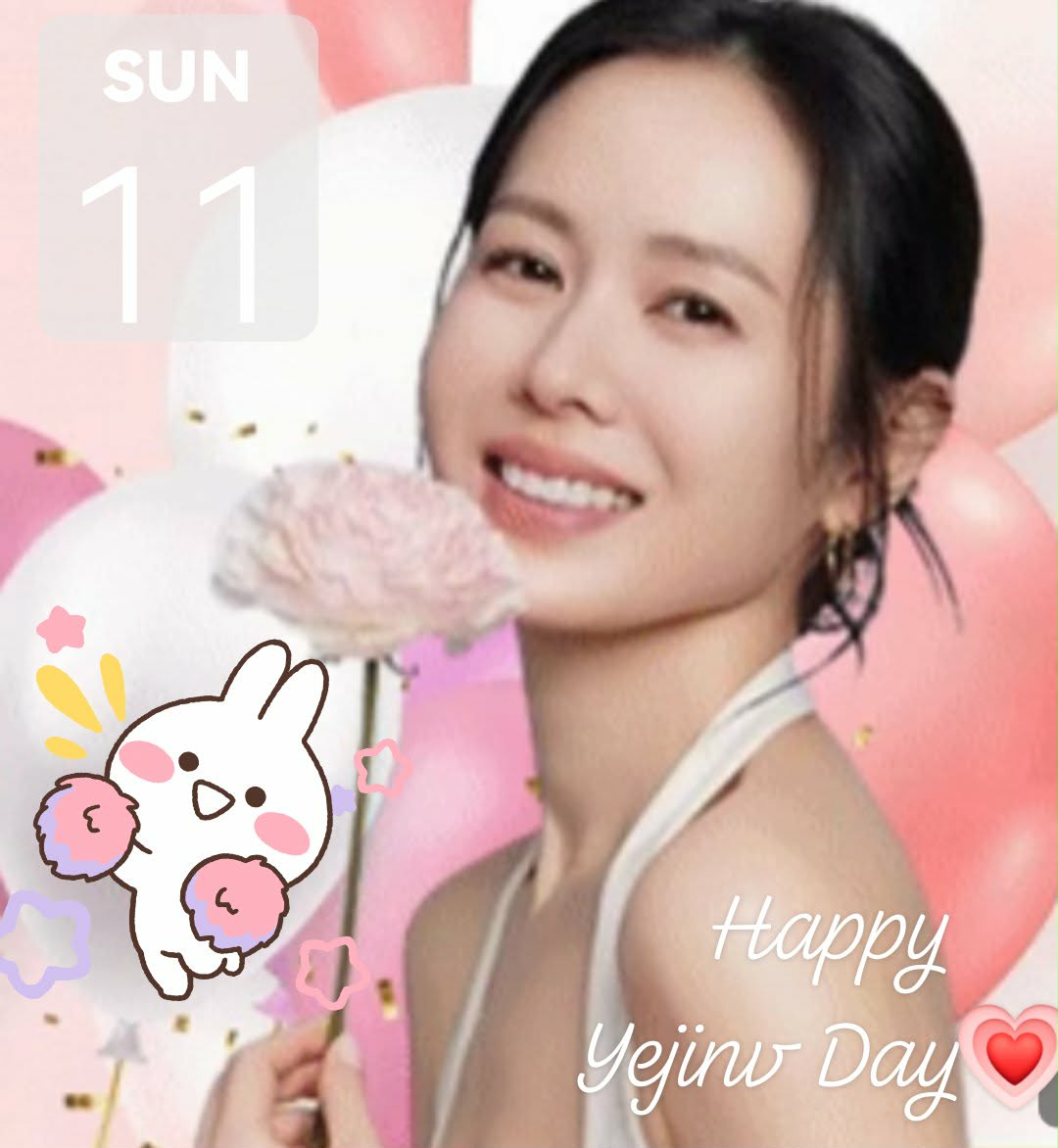 孫藝珍的最新照片