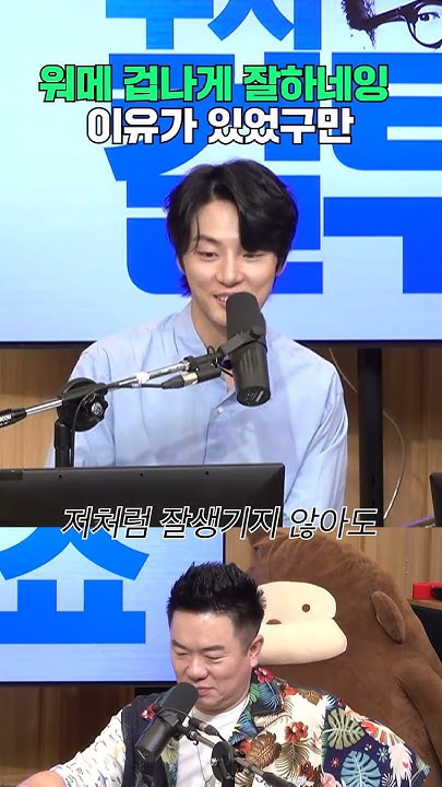 Recent activity shot of Yoon Shiyoon