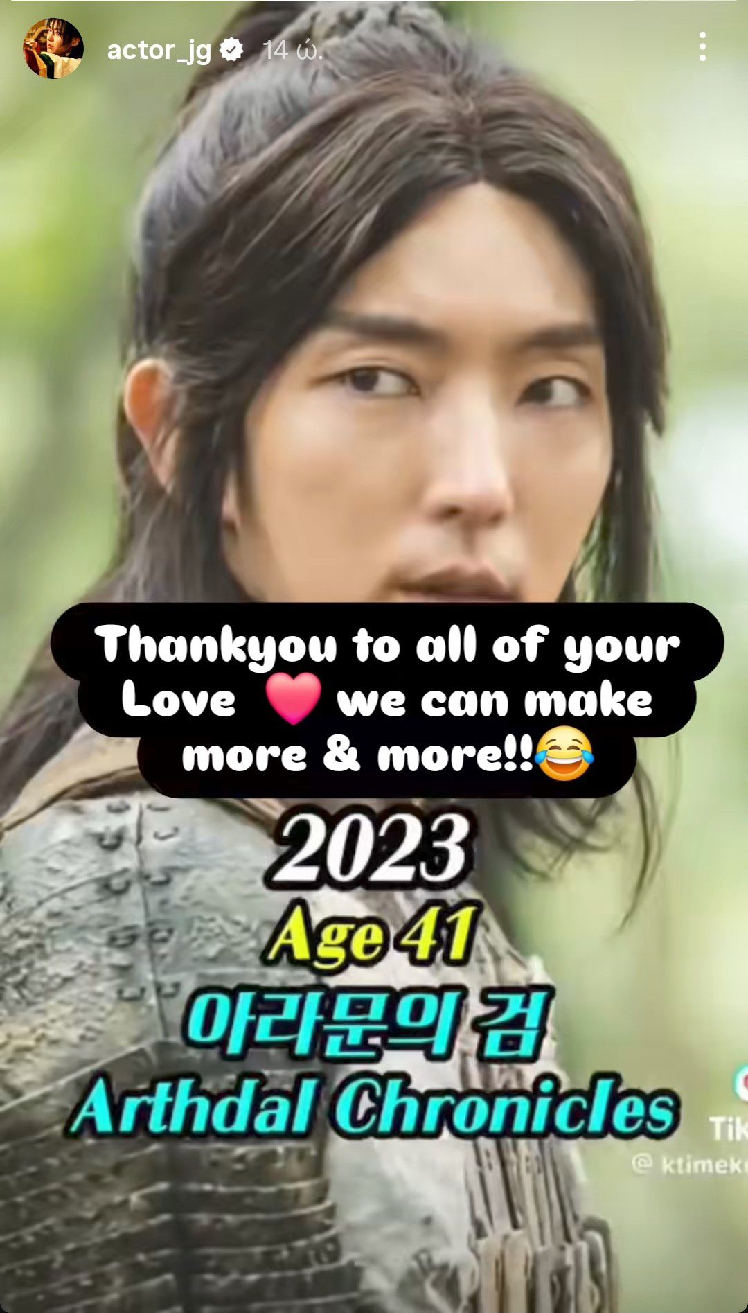 최애돌셀럽 팬덤이 추천하는 이준기 배경 이미지