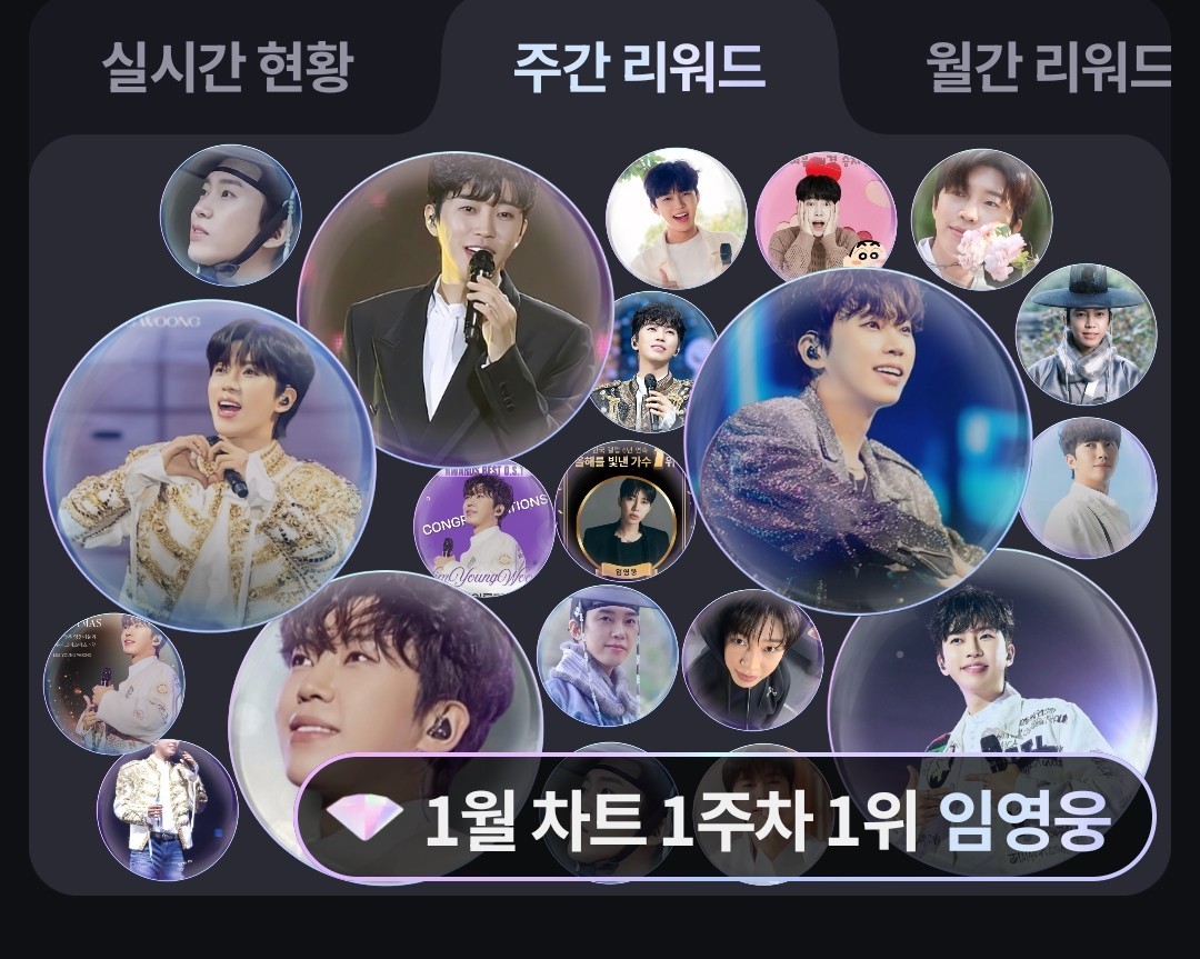 粉丝拍下的林英雄瞬间