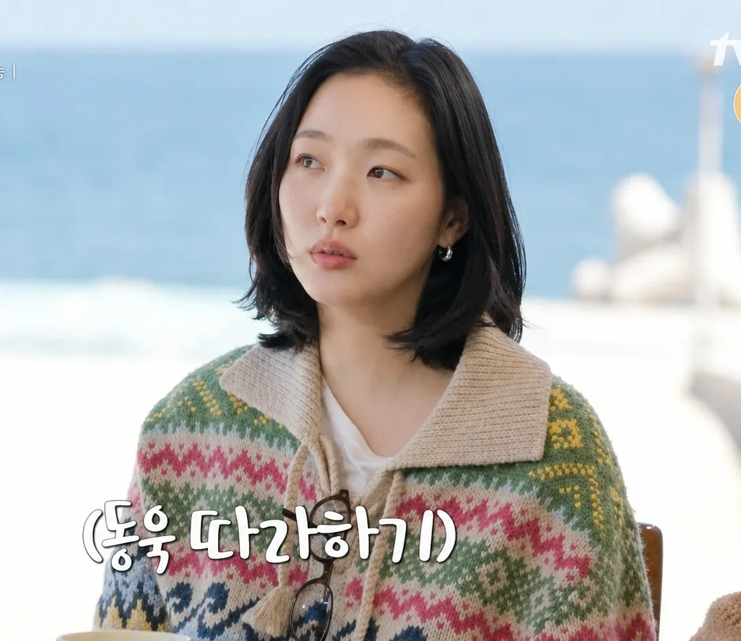 김고은의 비하인드 컷