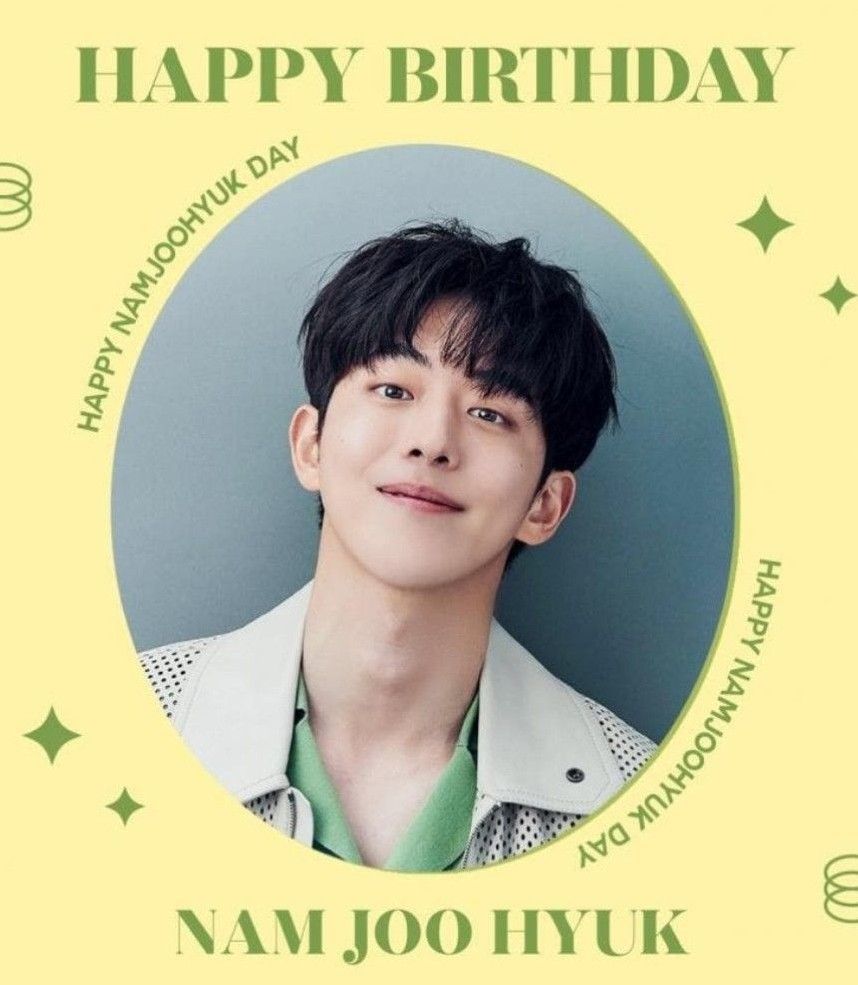 南柱赫的近期活动照